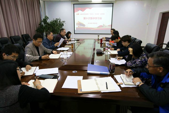 fecb4b8320054d9991b91b55fddf232f.jpg 第十次学习会00.jpg