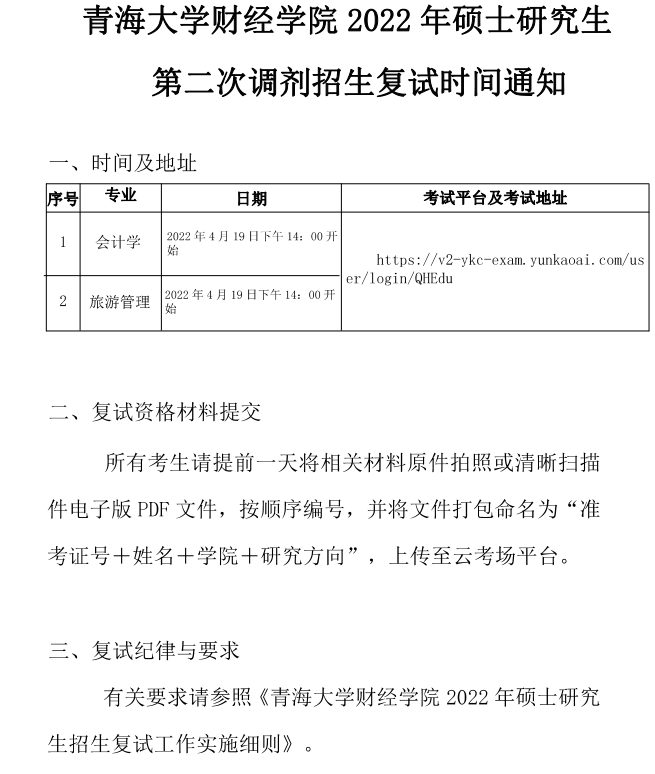微信截图_20220418200532.png